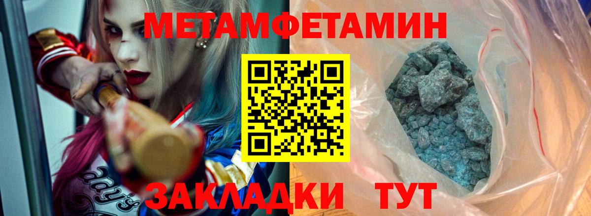 shop формула  АМФ Premium  Вход с VPN  Сальск 