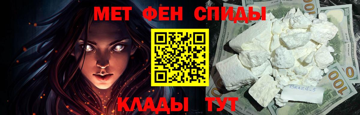 АМФЕТАМИН 97% Сальск