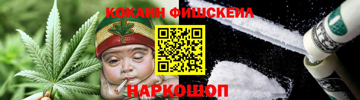 COCAIN Эквадор  Вход с VPN  Cocaine Эквадор  Сальск 