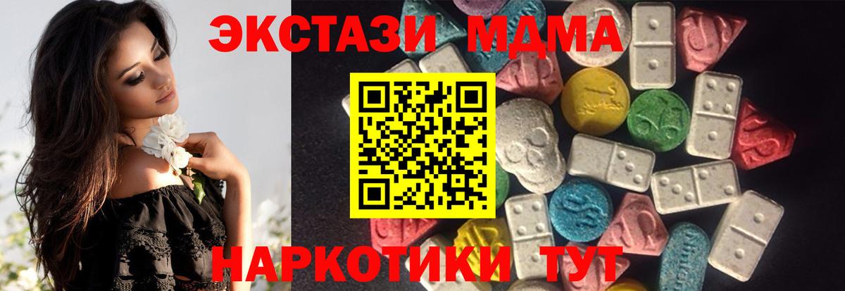 Сальск  Экстази ешки  Вход с VPN  ЭКСТАЗИ 99% 