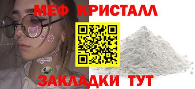 герыч Новозыбков