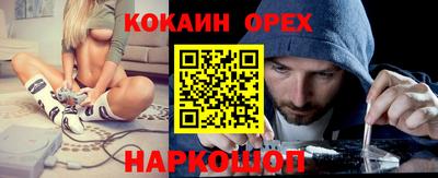 СК Новокубанск