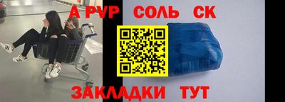 СК Новокубанск