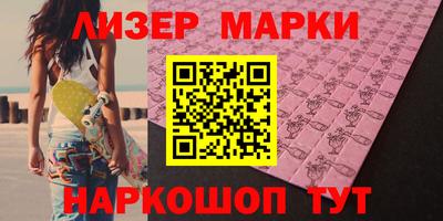 герыч Новозыбков