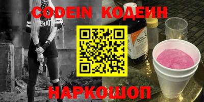 скорость Новодвинск