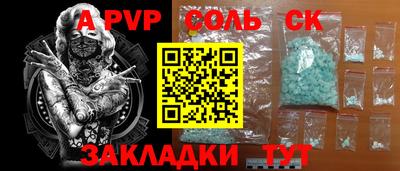 СК Новокубанск