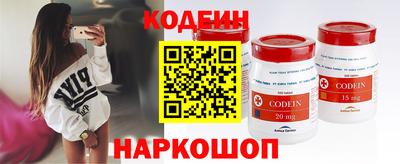 СК Новокубанск