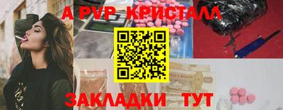 герыч Новозыбков