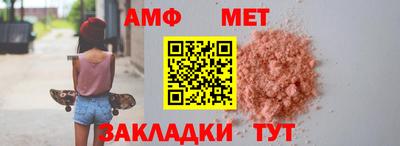 герыч Новозыбков
