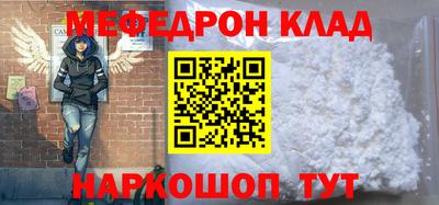герыч Новозыбков