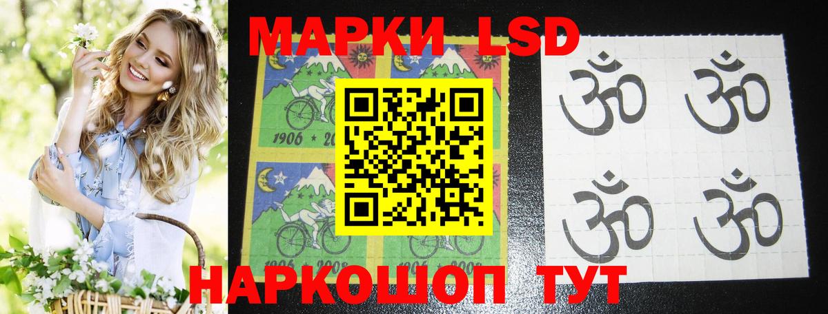 Лсд 25 экстази ecstasy Сальск