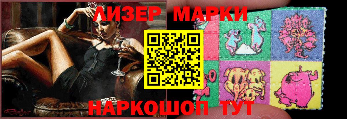 Сальск  LSD-25 экстази ecstasy  Лсд 25 экстази кислота  mega как войти  Вход с VPN 