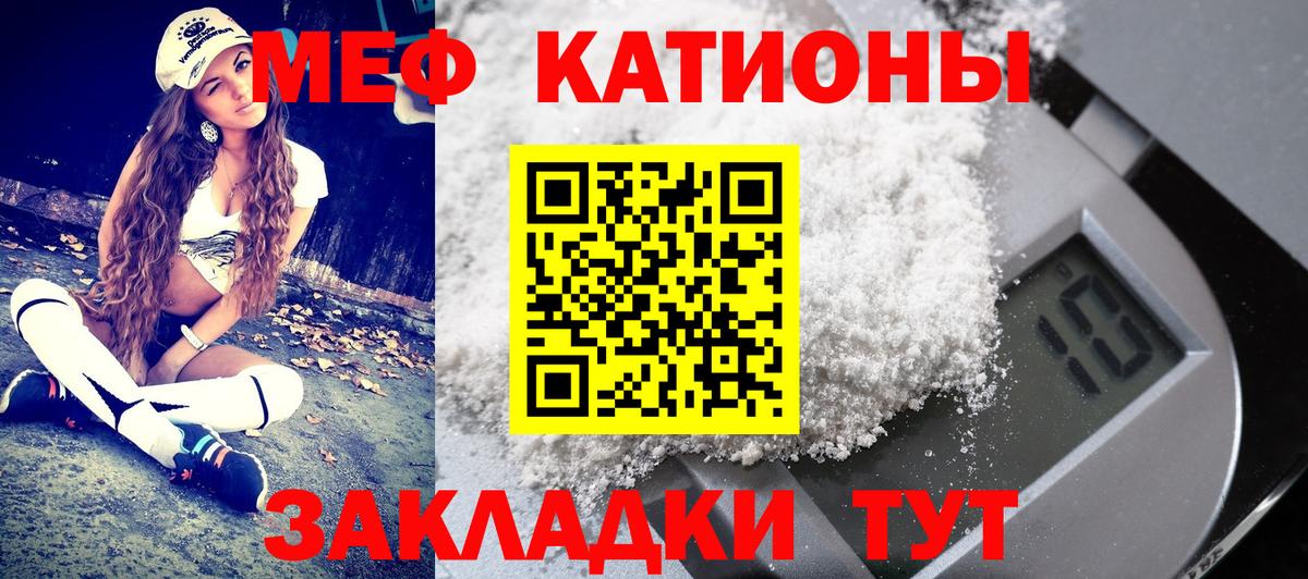 Мефедрон 4 MMC  МЕФ мука  Сальск  Вход с VPN 