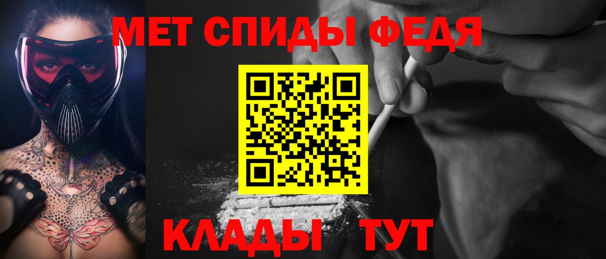 МЕТАМФЕТАМИН винт  Вход с VPN  Сальск  МЕТАМФЕТАМИН винт 