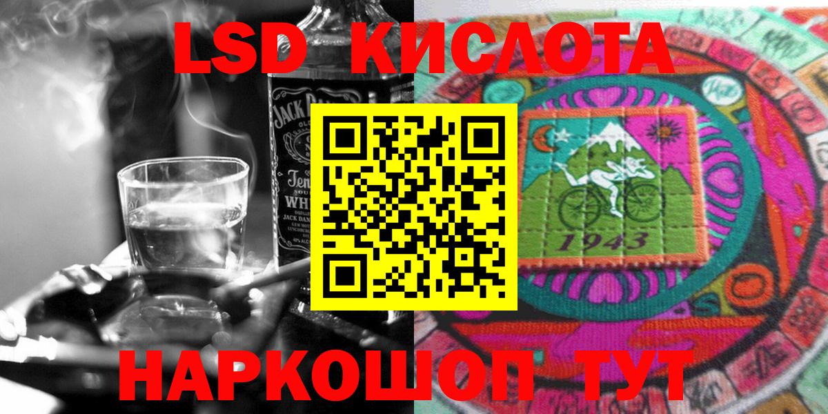 Наркотические марки 1,5мг  Вход с VPN  цена наркотик  Марки N-bome  Наркотические марки 1,5мг  Сальск 