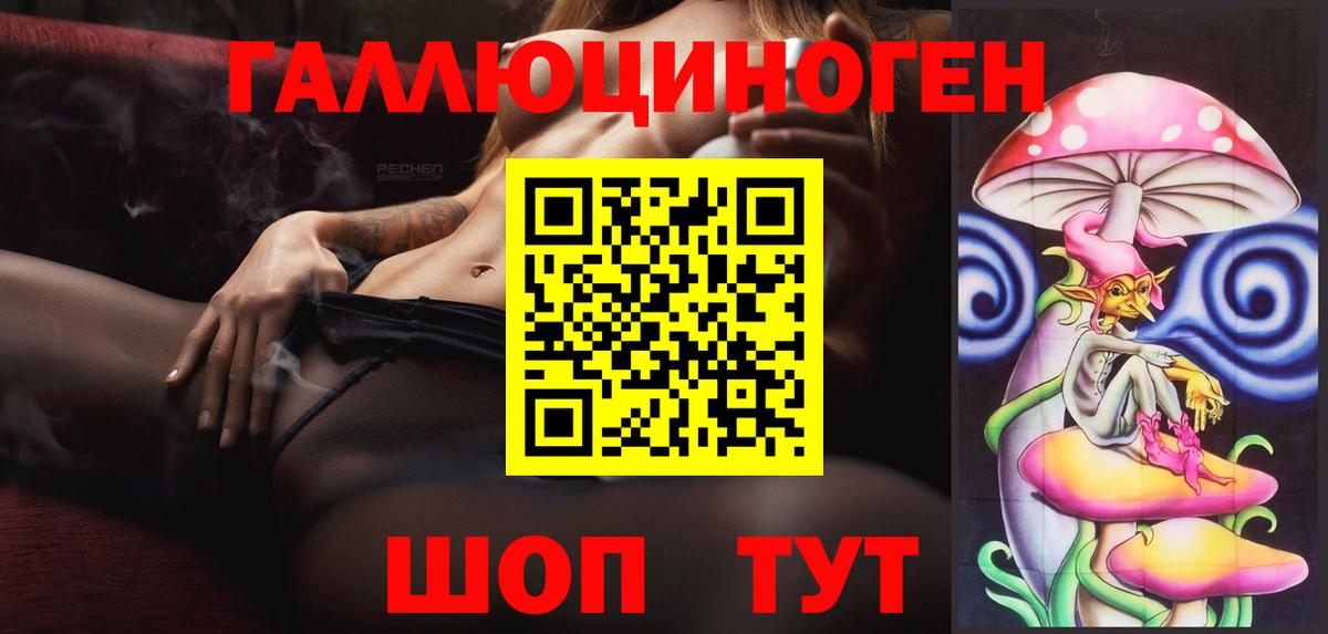 Галлюциногенные грибы GOLDEN TEACHER  что такое наркотик  Сальск  Вход с VPN 