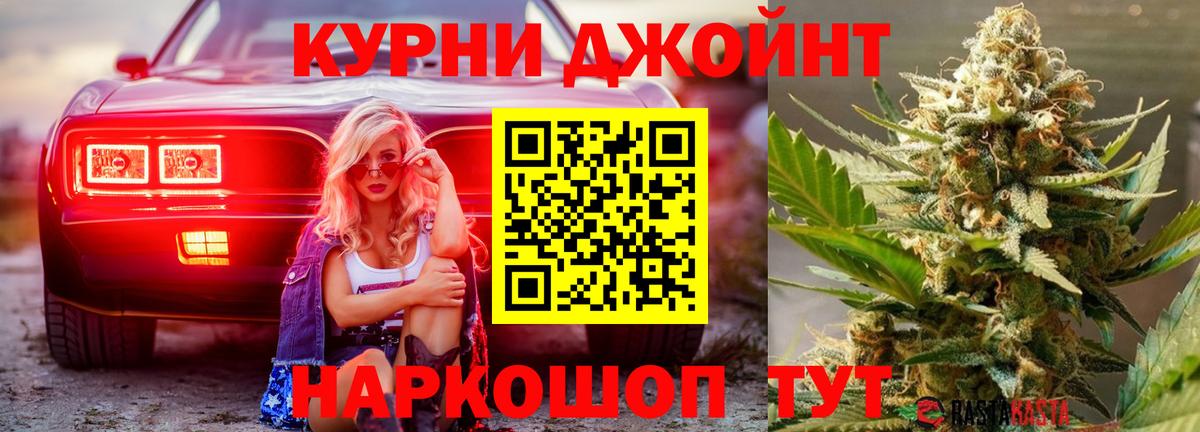 Каннабис MAZAR Сальск