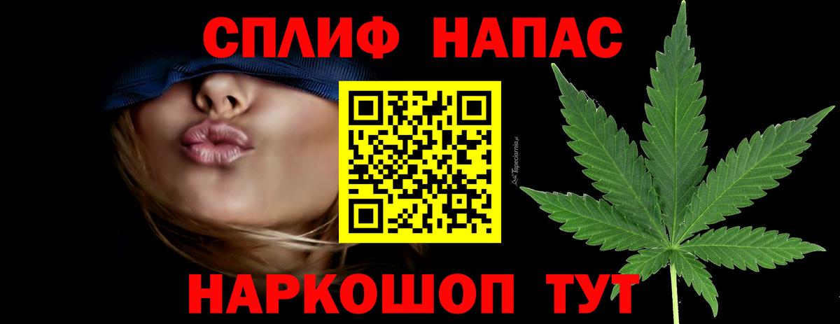 Конопля THC 21%  Бошки Шишки гибрид  Вход с VPN  Сальск  Каннабис тримм 